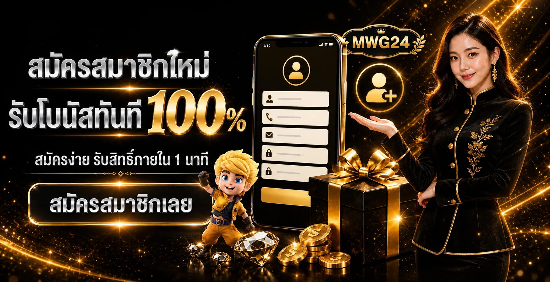 MWG24 ทางเข้าเว็บตรง | สล็อต บาคาร่า แทงบอล